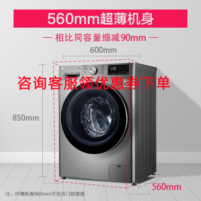 LG 原装进口9公斤热泵式烘干机+10公斤变频直驱滚筒洗衣机洗烘套装组合 FG10TW4+RC90V9KV2W