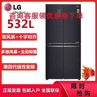 LG冰箱 F528MC36 523L十字对开门变频冰箱 门中门 无霜 金属面板 风冷无霜 除抑菌除味 黑色