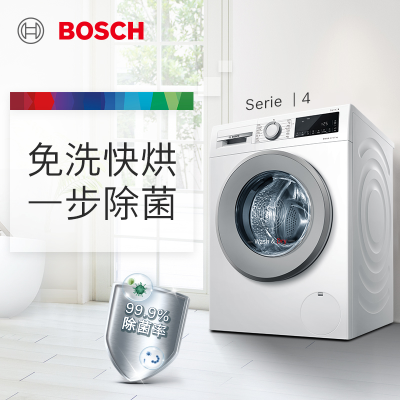 博世(BOSCH)10公斤 洗干一体机 全自动变频滚筒洗衣机 洗烘一体 热风除菌 WNA254VA0W
