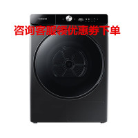 三星(SAMSUNG) DV16T8740BV/SC 16KG大容量混热力除菌AI智能滚筒全自动烘干衣机