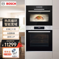 博世 HBA553BR0W+CDA589BS6W 71L嵌入式电烤箱 多种加热模式