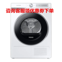 三星(SAMSUNG) DV90T6440LH/SC 9KG AI智能热泵低温除菌除皱滚筒快烘干衣机 白色
