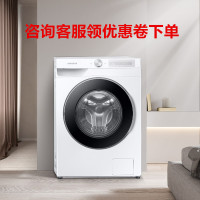 三星(SAMSUNG)WW10T604DLH/SC 10.5公斤滚筒洗衣机蒸汽除菌 AI智能控制 高速喷淋泡泡净