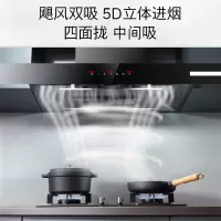 博世(BOSCH)[5D飓风]净吸26立方欧式抽油烟机家用大吸力顶吸式油烟机 DWF97CA20W 欧式