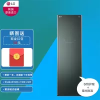 LG S5GOC 墨玉绿 雾面玻璃 蒸汽烘干裤线管理 去皱 全屋除湿 智能远程控制 原装进口干衣机 烘干机 衣物护理机