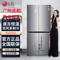 LG F521S11 530L升大容量 十字对开门冰箱 变频风冷无霜 智能除菌 家用双风系 速冻恒温 钛灰银色
