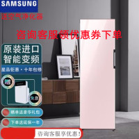 韩国原装进口三星 RZ32R744532/SC 323升BESPOKE DIY自由组合冰箱 冷藏冷冻可调 光晕粉