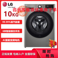 LG FD10PN4 10/7Kg 钢钻玻璃门 蒸汽除菌除螨除皱 高温洗涤 多样烘干 纤薄机身 洗干一体机滚筒洗衣机