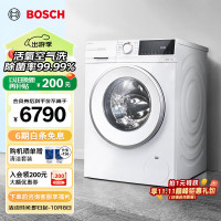 博世WGA254EA2W 4系10kg滚筒洗衣机 变频家用全自动 活氧空气洗 羊毛洗护 除螨防敏洗 降噪夜间洗