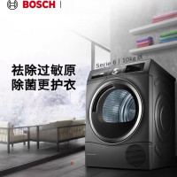 博世(BOSCH)WQC455D10W 星云灰6系除菌除螨 蚕丝被护理 深层过滤 热泵干衣机