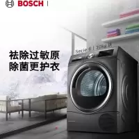 博世(BOSCH)WQC455D10W 星云灰6系除菌除螨 蚕丝被护理 深层过滤 热泵干衣机