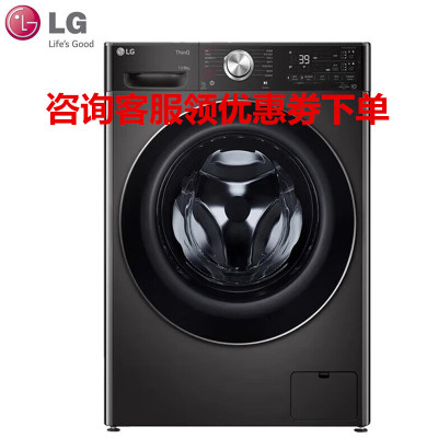 LG FC13BH4 13KG全自动滚筒洗烘一体机[大容量速净喷淋 智能投放]蒸汽洗除菌螨 DD变频直驱 黑色洗烘衣机