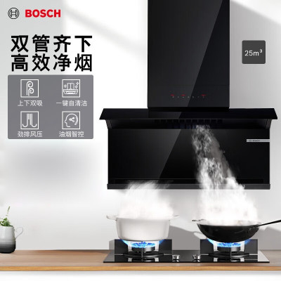 博世(BOSCH)大吸力上下双吸厨房抽油烟机热风自清洁DSF98CC61W T8油烟机