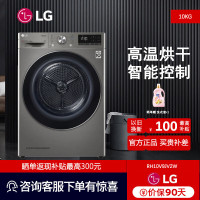 LG 10公斤烘干机RH10V9JV2W与冷凝器数字智能ThinQ黑色