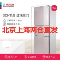 博 世 BCD-274W(KGU28S268C) 曲奇色玻 璃三 门混 冷冰 箱