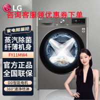 L G洗 衣 机 FG13BV4 家 用13 公 斤 大 容 量纤 薄 机 身
