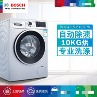 博 世 WGA152X80W 10公斤 婴幼 洗 筒自清洁 除 菌液程序