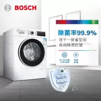博 世 WJUM45000W 10公斤 热风除 菌 自动除渍