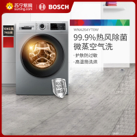 博 世 WNA254YT0W 祛味除螨