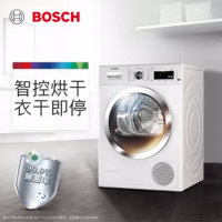 博 世 WTWH75600W 9公斤 智能 原装进口 除 菌 热 泵(白色)