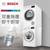 博 世 洗 烘 套 装 10+10 K G 全 自 动 滚 筒WGA152000W +WQA254D00W   强 力除