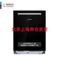 博 世 SMV66MX16C 德国进口智能嵌入 式洗 碗机 高温 家居互联