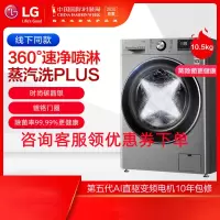 L G FG10TV4