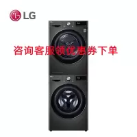 L GFG13BV4+RH10V9JV2WR 洗 烘 1 3 K G全 自 动 滚 筒 变 频 洗+10 K G 热 泵