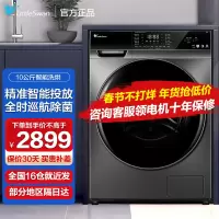 TD100VT616WIADY-T1B 10公斤变频洗烘一体机银离子除菌智能家电变频电机616
