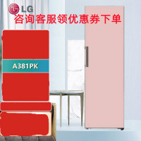 LG A381PK 粉黛色 386L组合嵌入式 双风系 单独/组合嵌入 智能变频压缩机 纤薄超薄设计 冷藏冰箱