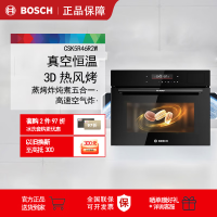 博世CSK5R46R2W太空舱五合一45L嵌入式蒸箱烤箱蒸烤炸炖煮