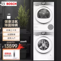 博世(BOSCH)WGB254E00W+WQB254D00W 6系净漾系列10+10kg热泵干衣