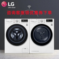 LG FY11WX4+RH10V9AV4W 11+10Kg洗烘干套装 双变频热泵烘干 蒸汽除菌滚筒洗衣机