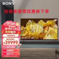索尼(SONY)XR-98X90L 98英寸 4K120Hz高刷液晶全面屏金属边框 安卓智能高性能游戏电视X90K升级款
