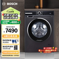 博世(BOSCH)WGA254E10W 10KG变频滚筒洗衣机全自动家用大容量 冲锋衣洗 活氧空气洗 除菌除螨 羊毛洗护
