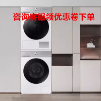 三星WW13BB904DGHSC+DV10BB9440GHSC 13+10kg洗烘套装热泵柔烘