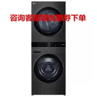 LG FN23BQH 13+10kg原装进口mini双塔洗烘干一体机