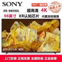 索尼(SONY)XR-98X90L 98英寸4K超高清液晶全面屏电视 高性能游戏电视金属边框 XR认知芯片120Hz高刷