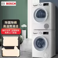 世(BOSCH)WGA152000W+WQE252U0AW 滚筒洗衣机全自动10公斤大容量变频 除菌除螨