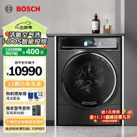 博世WGC854C30W 新8系 10KG滚筒洗衣机 家用全自动 活氧空气洗 智能投放 手机互联 除菌除螨 羊毛洗护