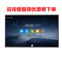 飞利浦会议平板一体机65英寸智能触摸屏教学电子白板内置摄像头视频会议电视大屏65BDL2952T+壁挂