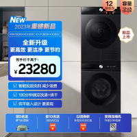 三星WW13BB944DGBSC+DV10BB9440GBSC 洗烘套装13+10kg洗衣机烘干机套装热泵 自动投放