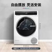 博世(BOSCH)极地白 WQC355D00W 10KG家用全自动滚筒式热泵干衣机 大容量烘干机 除菌烘 手机互联