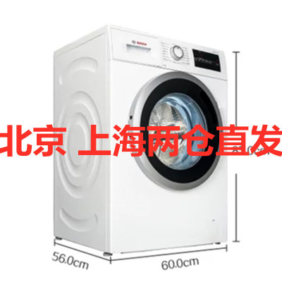Bosch/博世 WAN201600W 8公斤婴幼洗变频滚筒洗衣机 白色