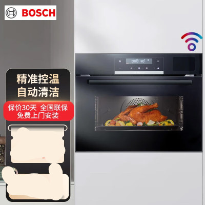 博世45升大容量蒸烤箱一体机嵌入式 智能家用蒸烤 CSA589BB6W 精准控温双重自清洁