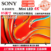 索尼(SONY)电视7系85英寸K-85XR70 Mini LED 4K智能超高清网络平板游戏电视机家电客厅彩电超薄