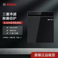 博世 SJU4EKB88C嵌入式洗碗机环流烘干除菌家用15套大容量
