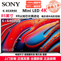 索尼(SONY)电视9系85英寸K-85XR90 MiniLED电视 22bit灰阶控制AI画质音质优化 XR认知芯片