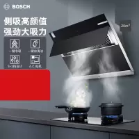 博世DWU97BA63W 侧吸式油烟机抽油烟机 净吸20立方自清洁玻璃面板