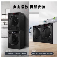 博世德国进口 WGC854C30W+WQC855C30W活氧空气洗智能投放除皱祛味